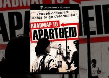 Israel’s illegitimacy explained.